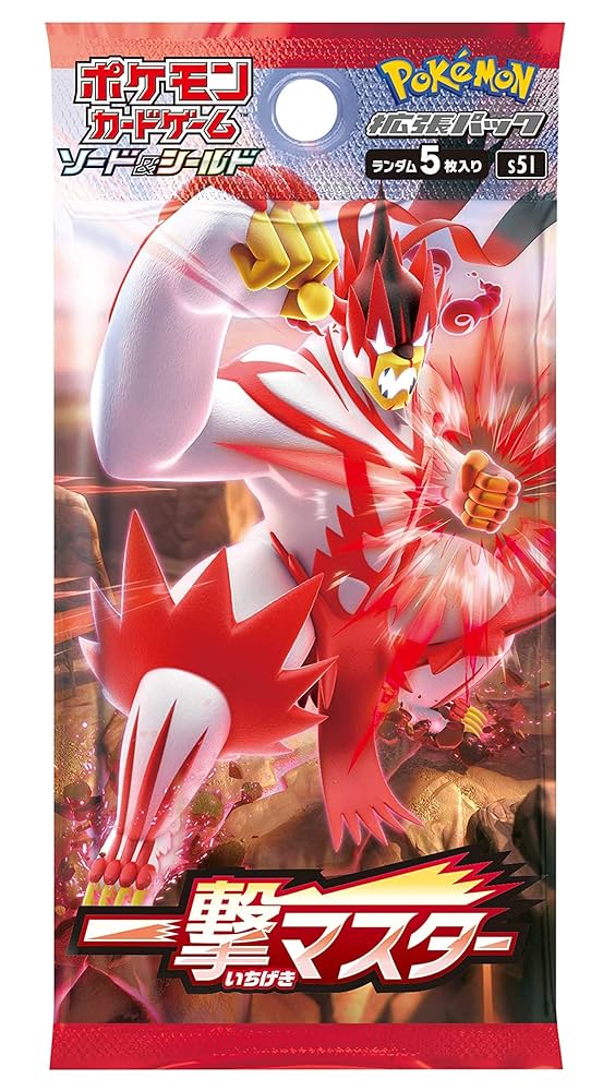 一撃マスター • 連撃マスター 2Box Battle Styles Amazon.co.jp: ポケモンカードゲーム ソード＆シールド 拡張